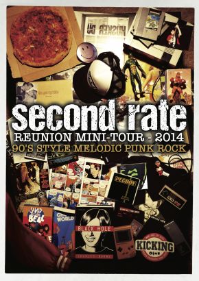 SECOND RATE : Poster